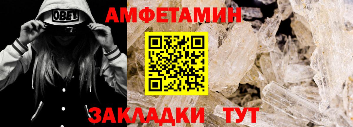 Альметьевск  АМФ 97%  АМФ  Вход с VPN 