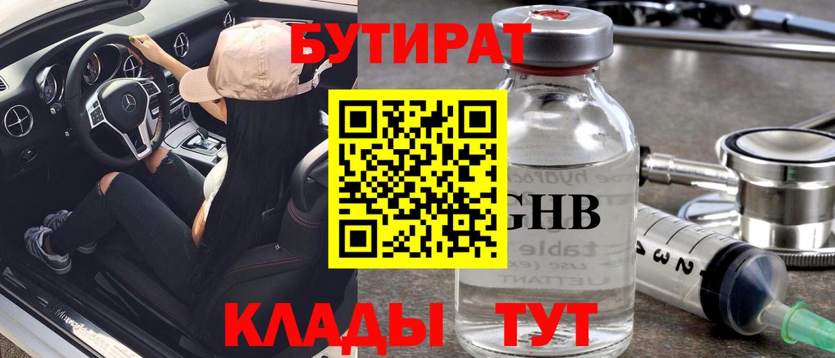  КОКАИН Альметьевск