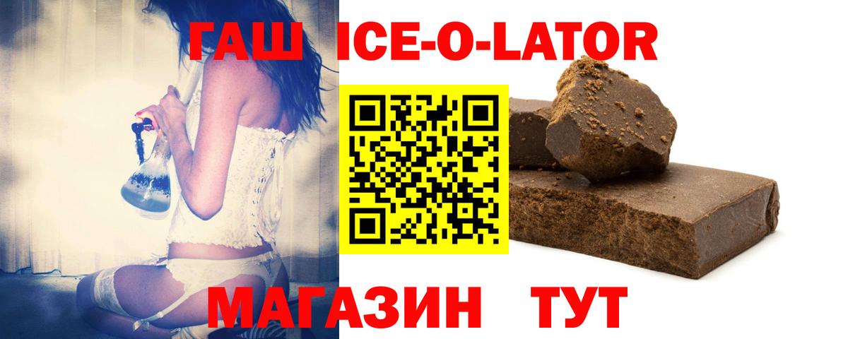 Гашиш хэш Альметьевск