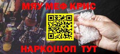 винт Абинск