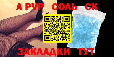винт Абинск