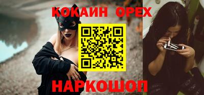 винт Абинск