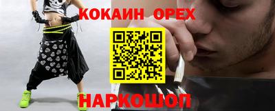 ешки Абакан