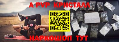 ешки Абакан