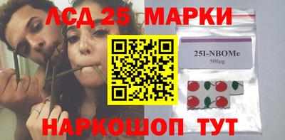 винт Абинск