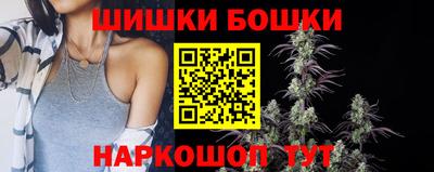 ешки Абакан