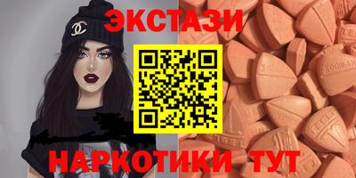 ECSTASY Азнакаево