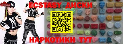 ECSTASY Азнакаево