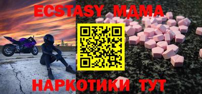 ECSTASY Азнакаево