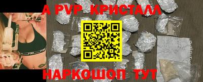 ешки Абакан