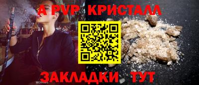 ешки Абакан