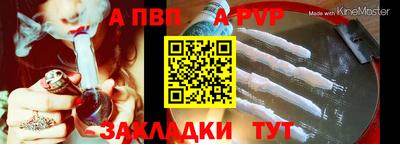 винт Абинск