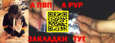 винт Абинск