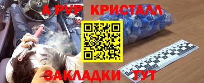 ешки Абакан
