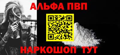 ешки Абакан