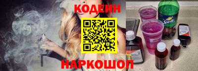 винт Абинск
