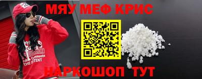 винт Абинск