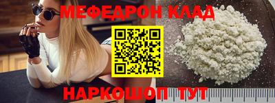 прущие крисы Аша