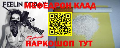 ешки Абакан