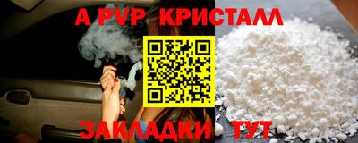 ешки Абакан