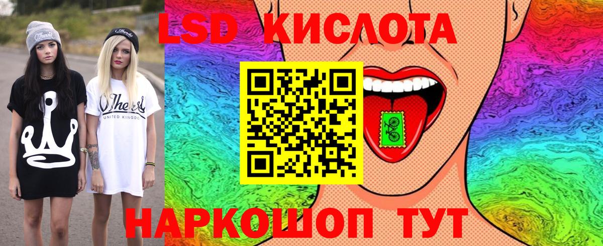 Альметьевск  Марки NBOMe 1,5мг  Вход с VPN 