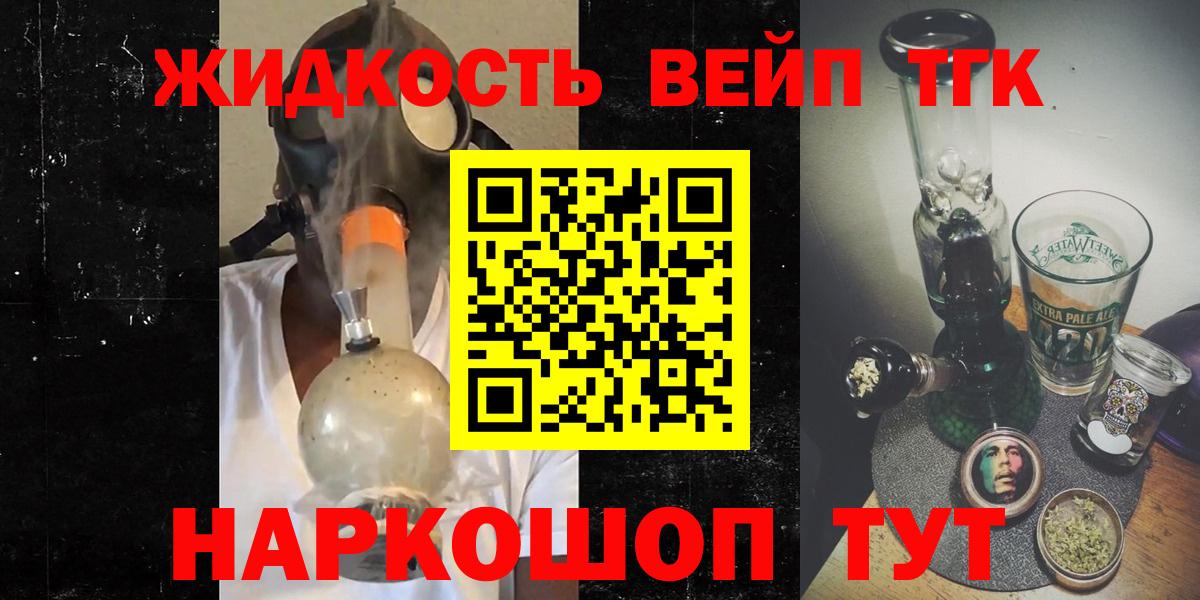 ТГК Wax  Вход с VPN  цены   Альметьевск 