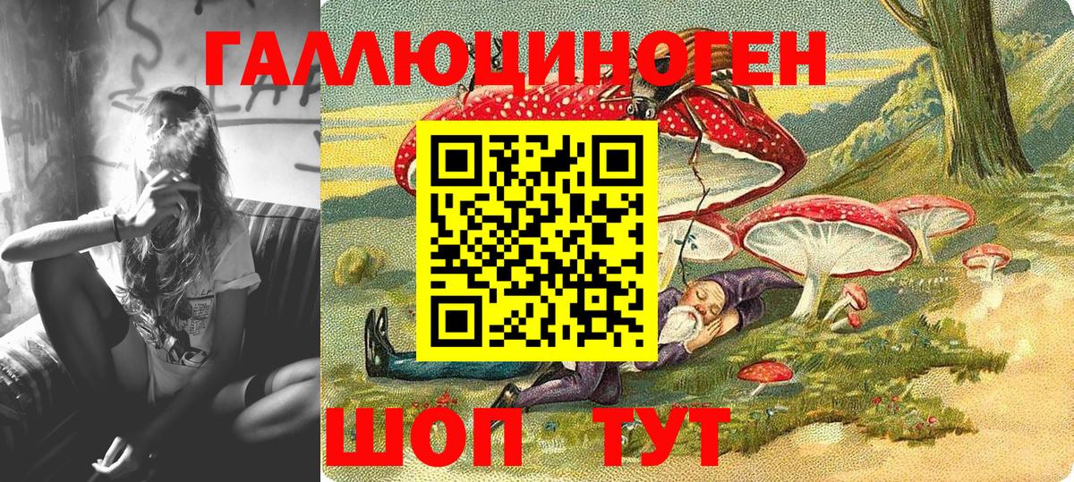 Альметьевск  Псилоцибиновые грибы MAGIC MUSHROOMS  Вход с VPN 