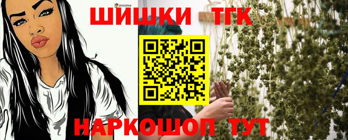 Альметьевск  Марихуана семена  Вход с VPN  Шишки марихуана индика  Шишки марихуана план  Бошки марихуана планчик 